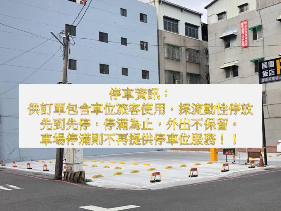 Country Garden Hotel Chiayi Exterior foto